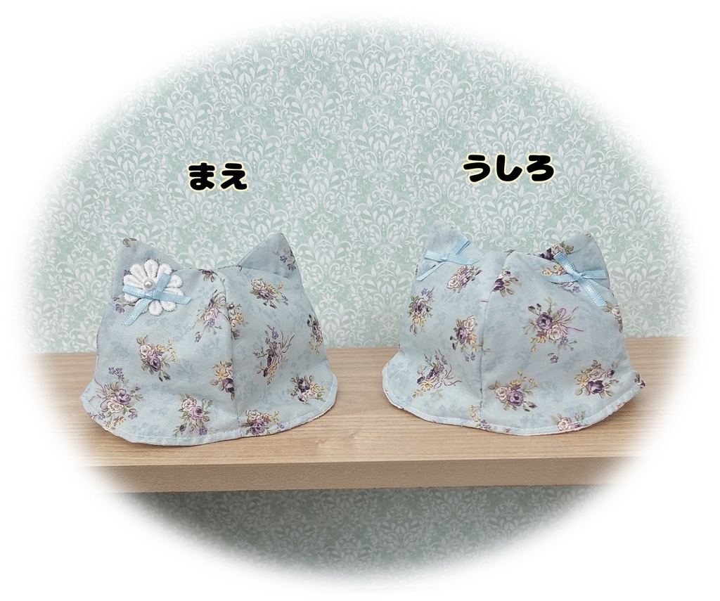 【16cmぬい用】6月25日まで 選べる+ランダム 計4点 帽子のHappy set