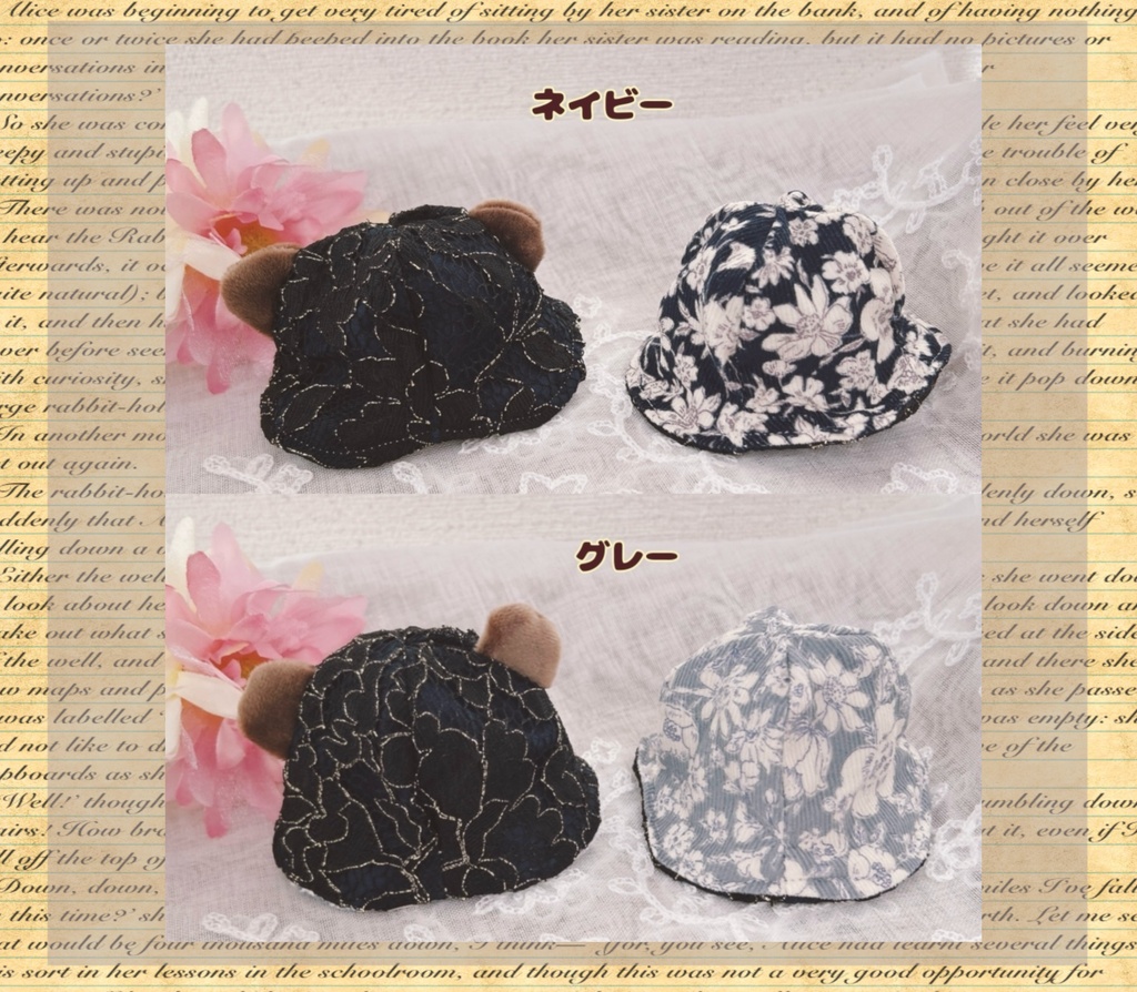 【10cmぬい用】6月25日まで 選べる+ランダム 計6点 Happy set