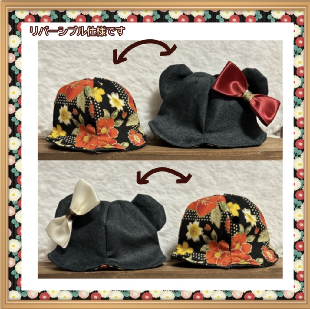 【10cmぬい用】クリアランス SALE