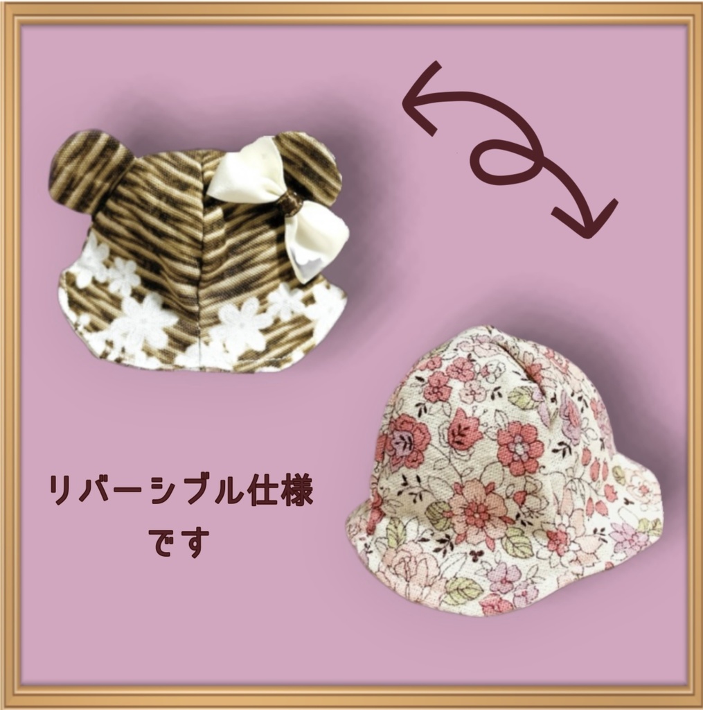 【10cmぬい用】クリアランス SALE