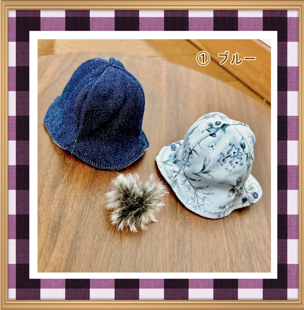 【10cmぬい用】クリアランス SALE