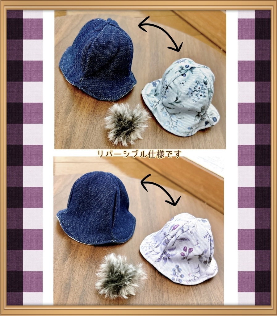 【10cmぬい用】クリアランス SALE