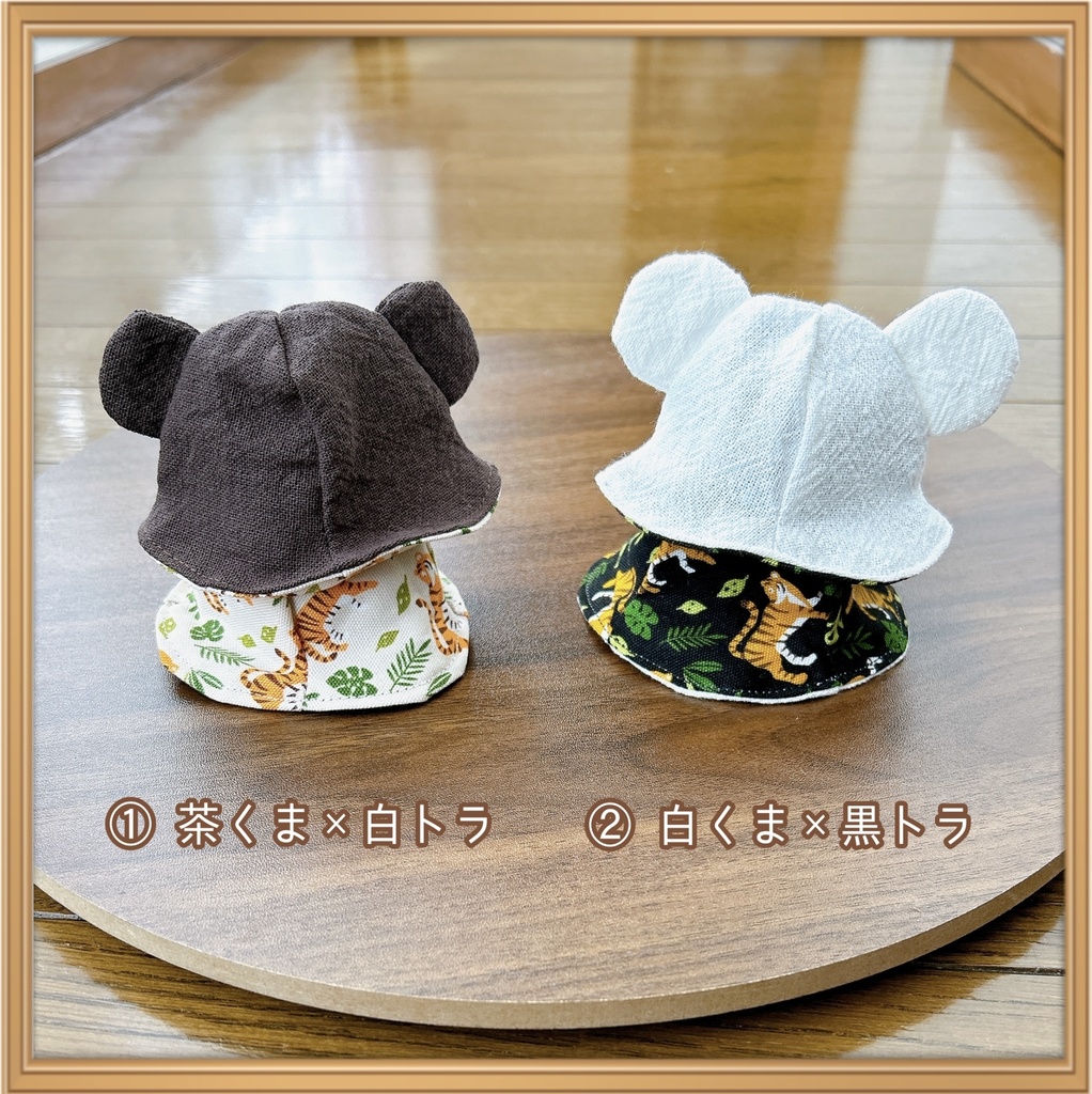 【10cmぬい用】クリアランス SALE