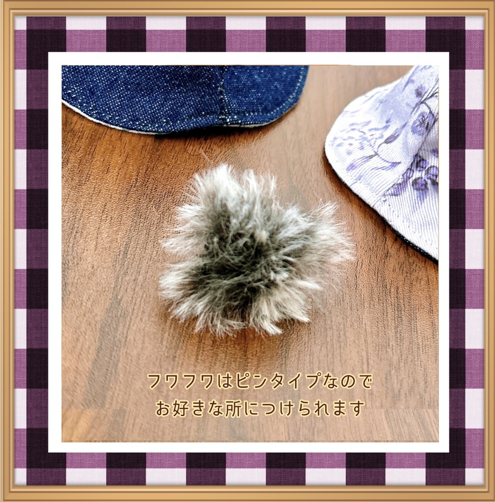 【10cmぬい用】クリアランス SALE