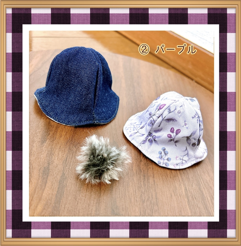 【10cmぬい用】クリアランス SALE