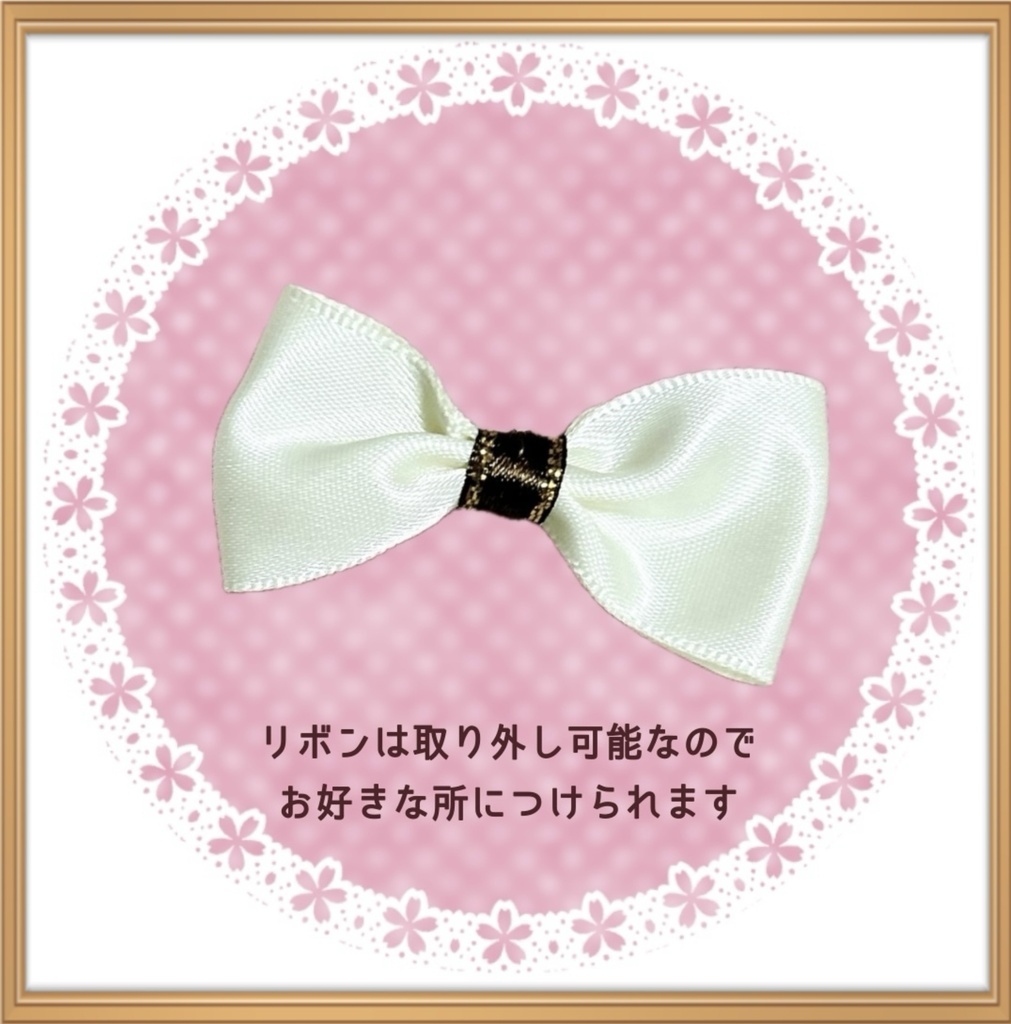 【10cmぬい用】クリアランス SALE