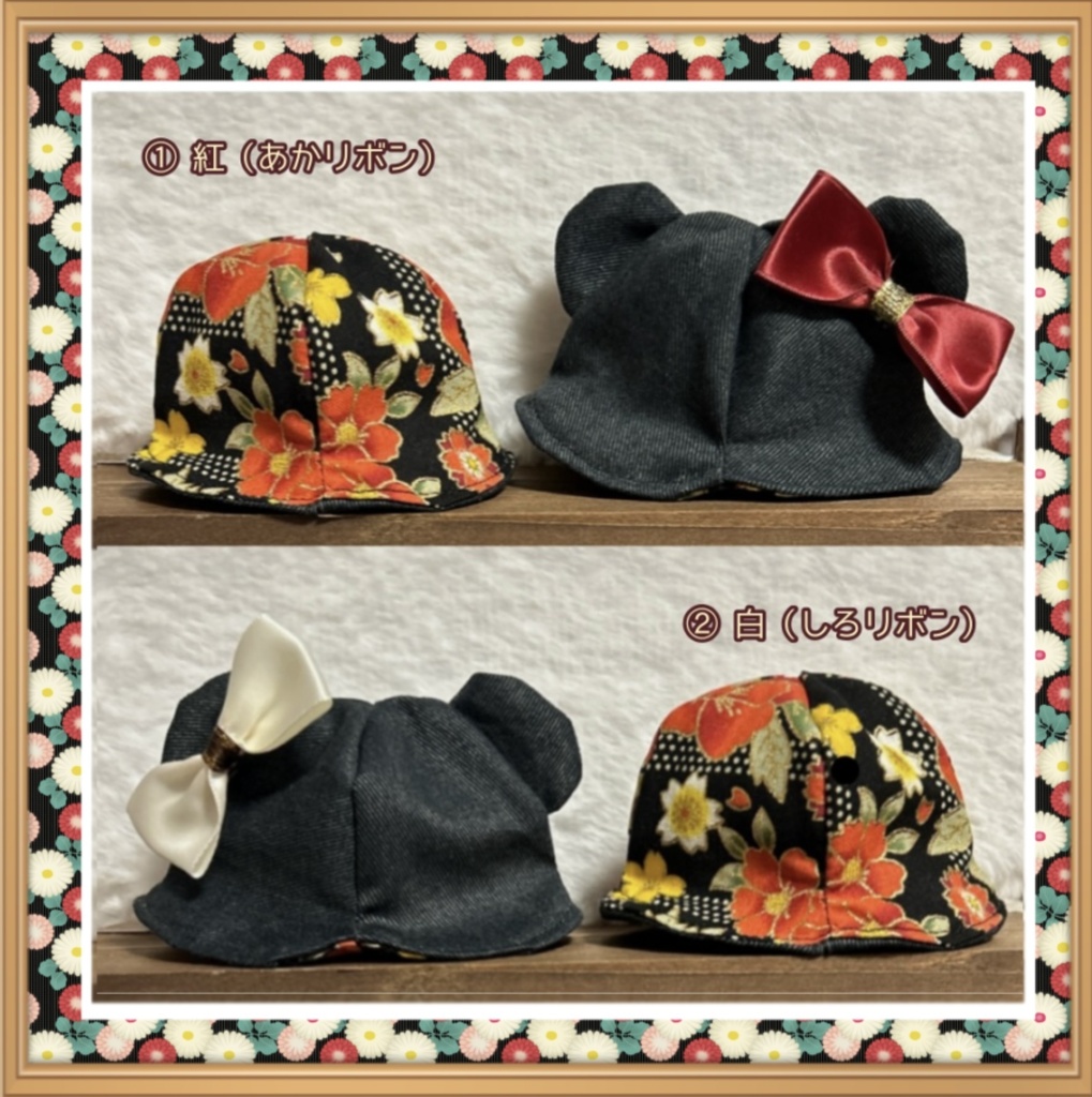 【10cmぬい用】クリアランス SALE