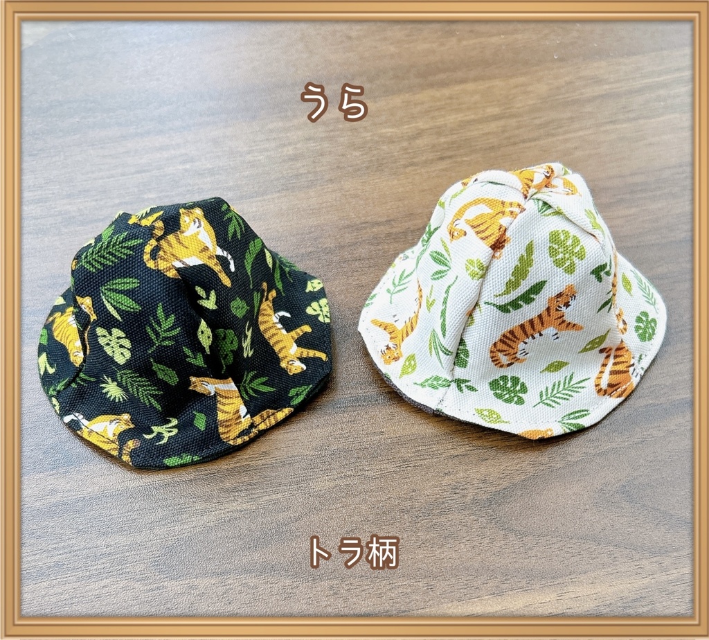 【10cmぬい用】クリアランス SALE