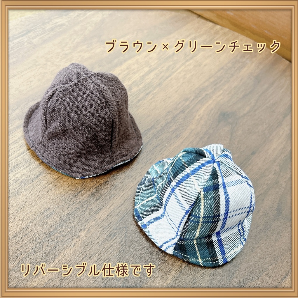 【10cmぬい用】クリアランス SALE