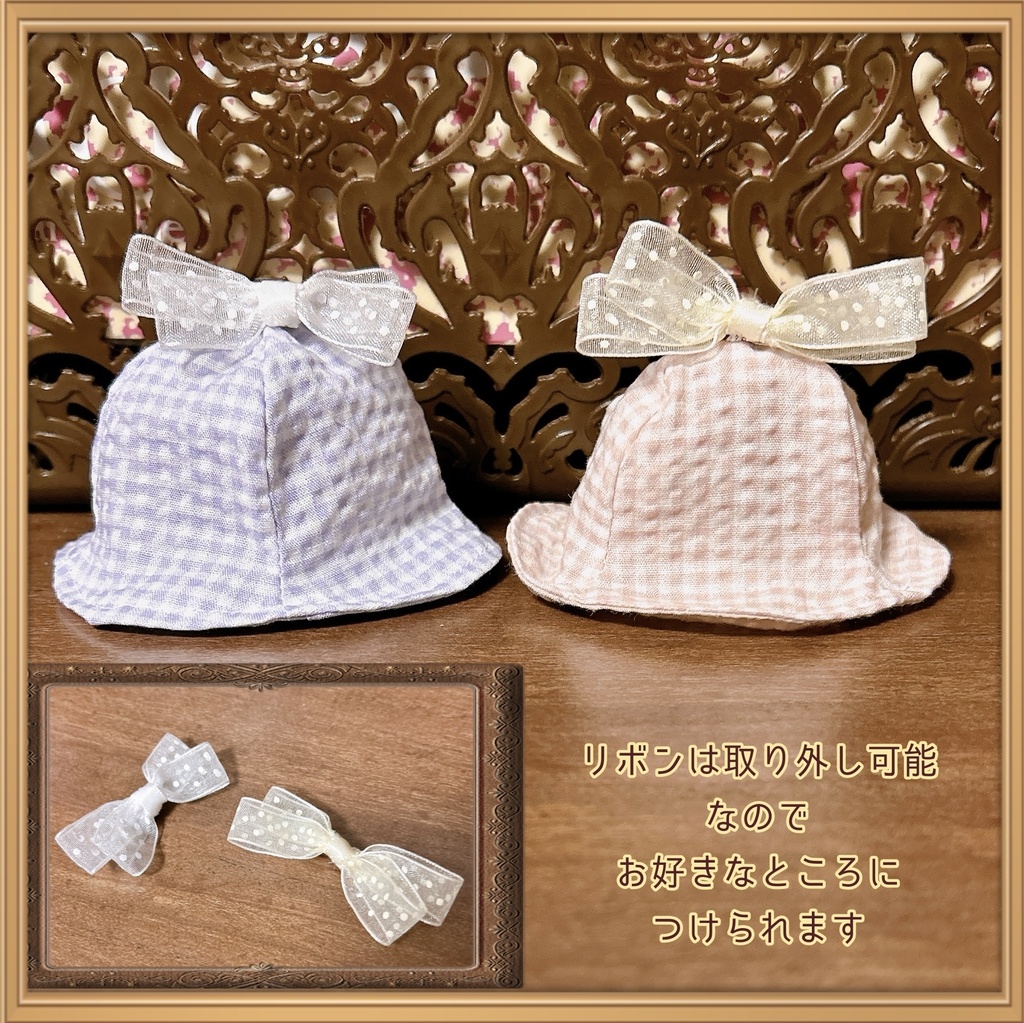 【10cmぬい用】クリアランス SALE