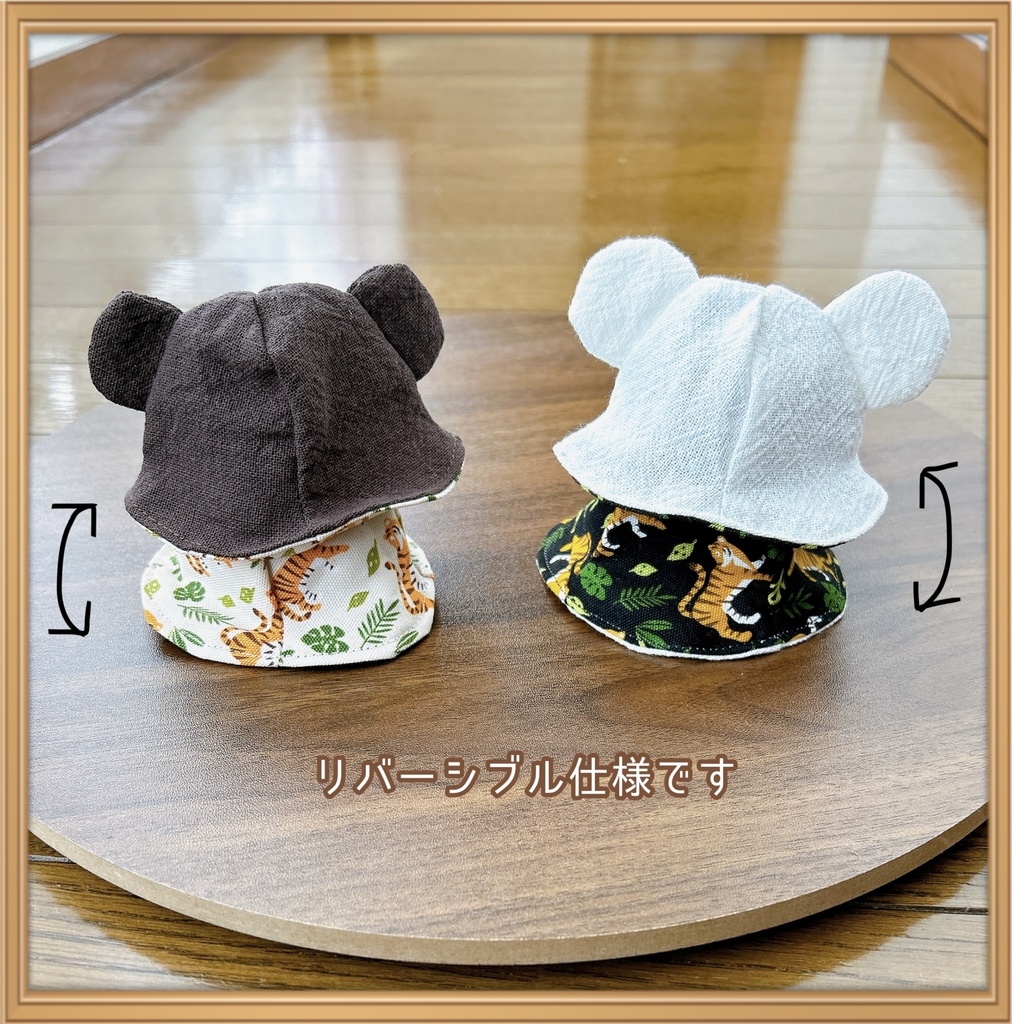 【10cmぬい用】クリアランス SALE