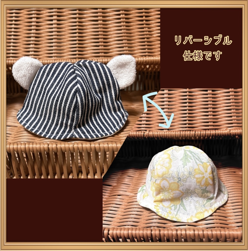 【16cmぬい用】クリアランス SALE