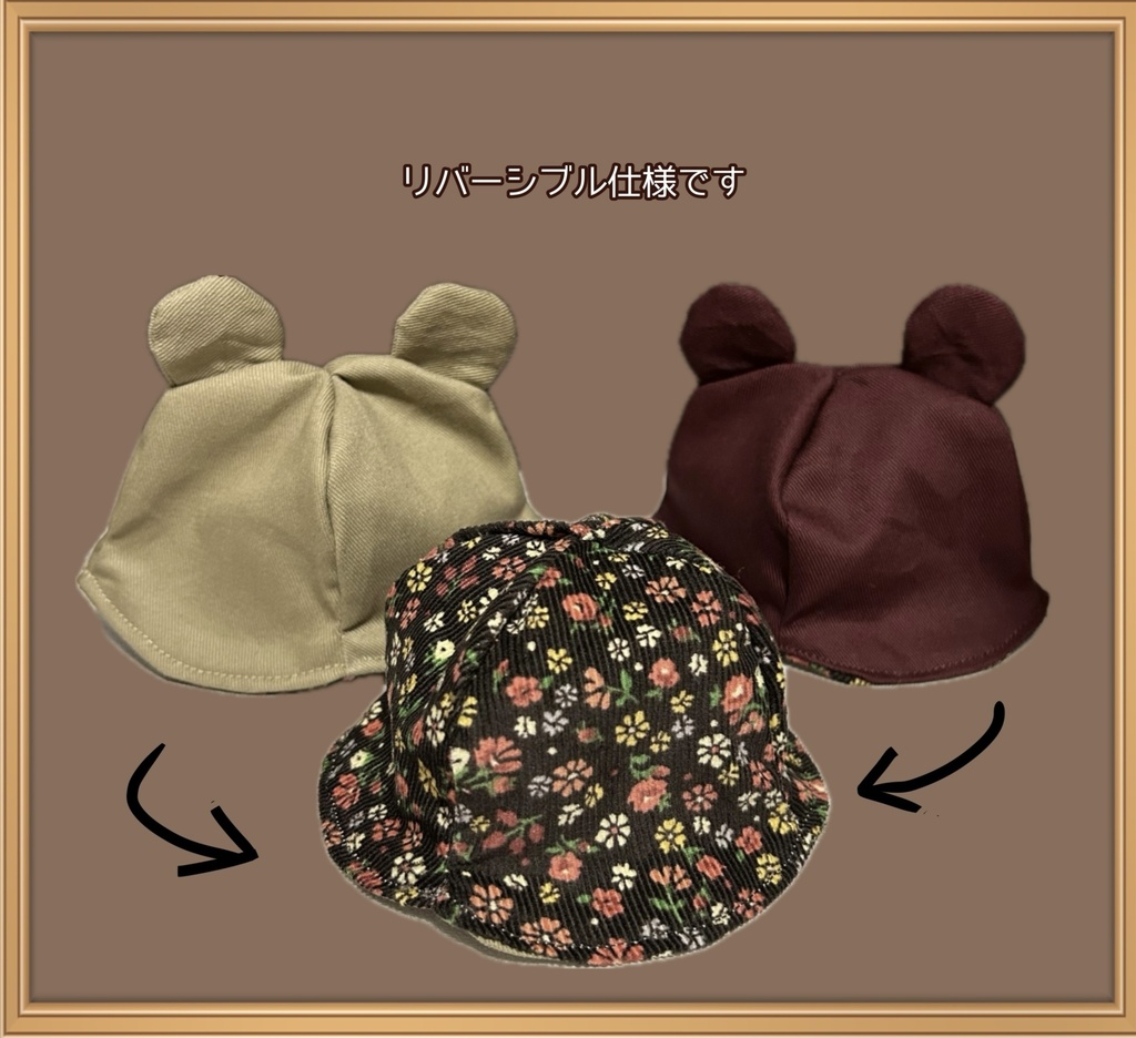 【16cmぬい用】クリアランス SALE