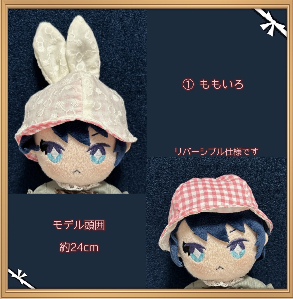 【16cmぬい用】クリアランス SALE