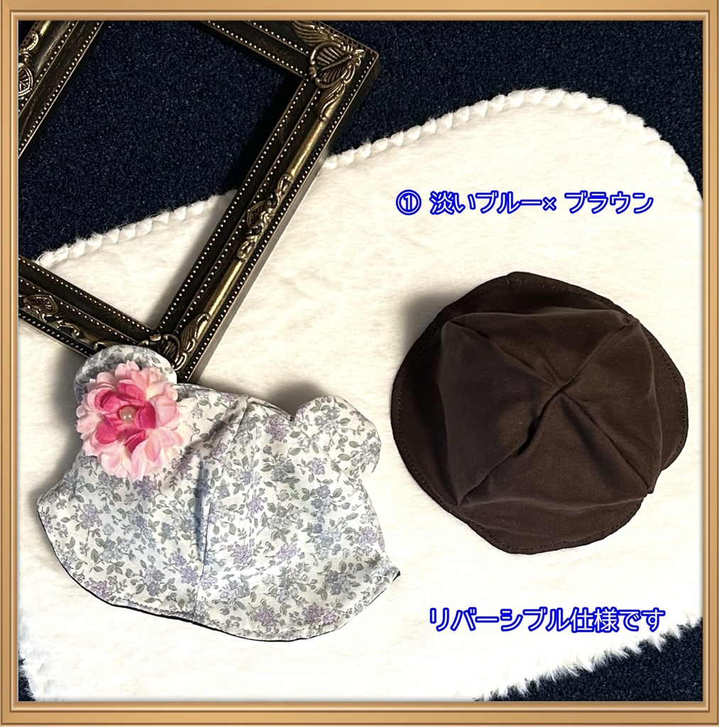【16cmぬい用】クリアランス SALE