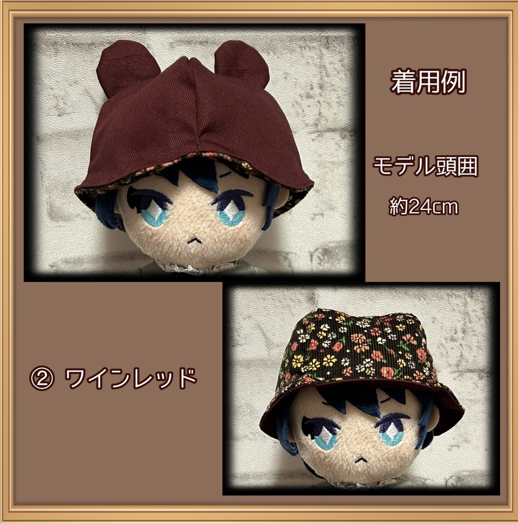 【16cmぬい用】クリアランス SALE