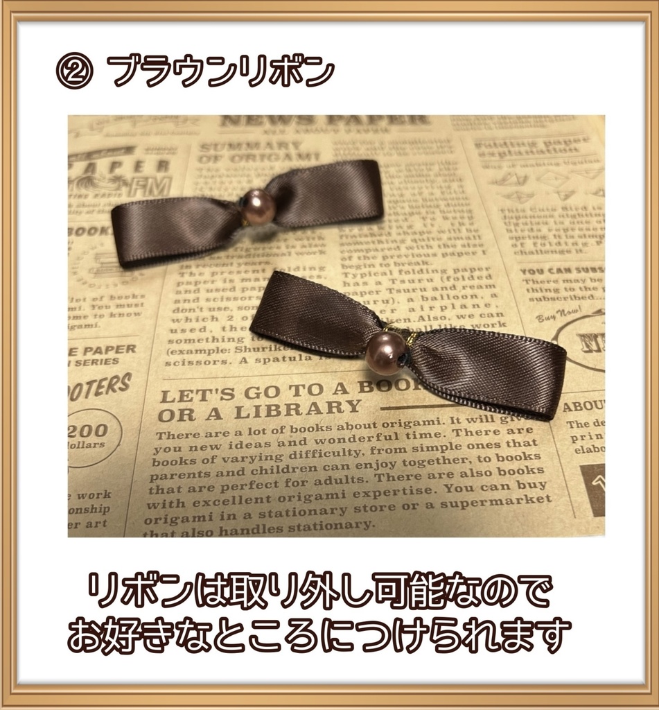【16cmぬい用】クリアランス SALE