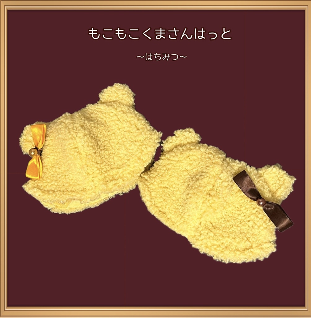 【16cmぬい用】クリアランス SALE