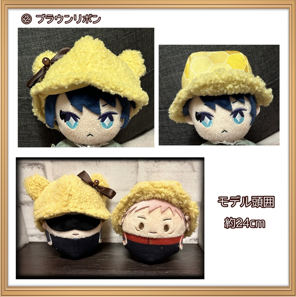 【16cmぬい用】クリアランス SALE
