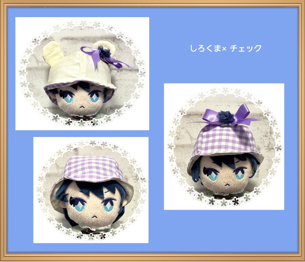 【16cmぬい用】クリアランス SALE