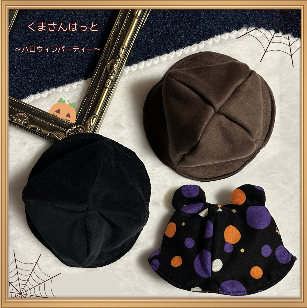 【16cmぬい用】クリアランス SALE