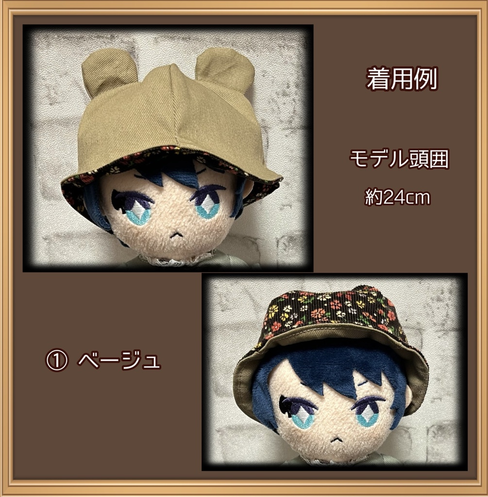 【16cmぬい用】クリアランス SALE