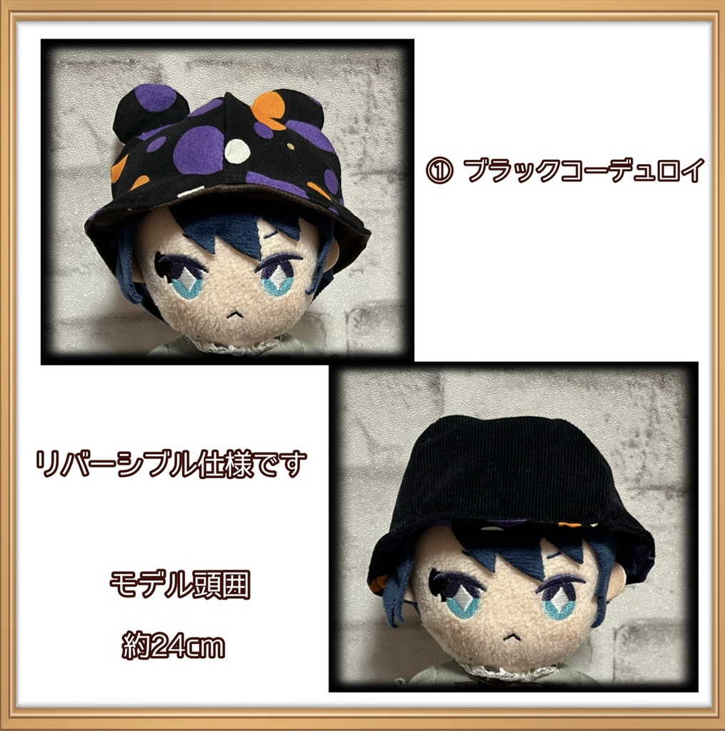 【16cmぬい用】クリアランス SALE