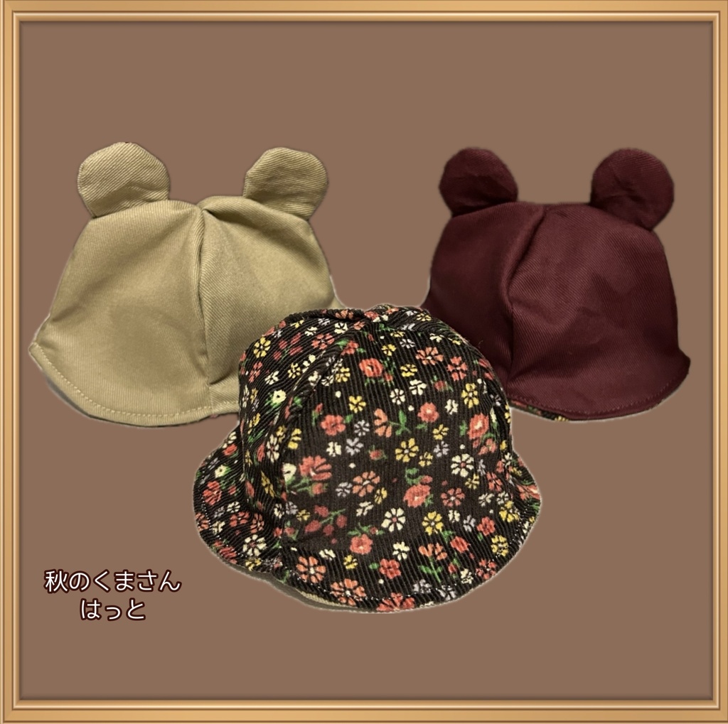 【16cmぬい用】クリアランス SALE
