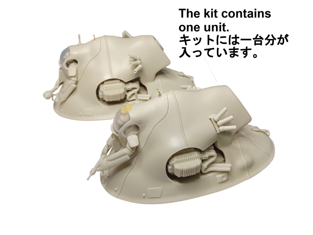 1:35 SCHNECKE (シュネッケ)