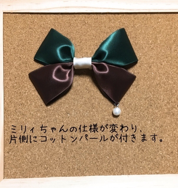 TRIGUNキャライメージリボンチャーム