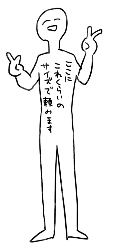 【TRPG用無料素材】立ち絵位置目安立ち絵