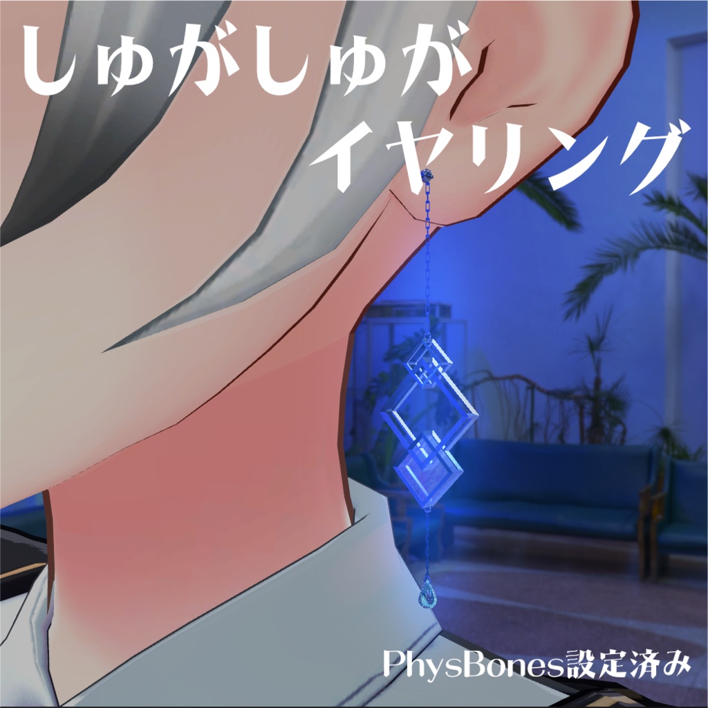 【sugar*3 1st EP】Sugar Holic