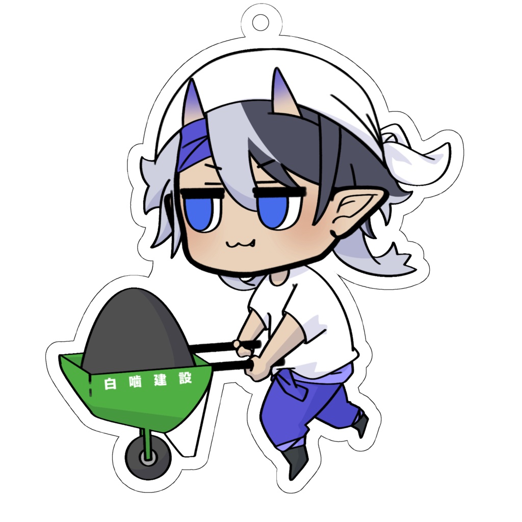 2周年アクリルキーホルダー【白噛建設】