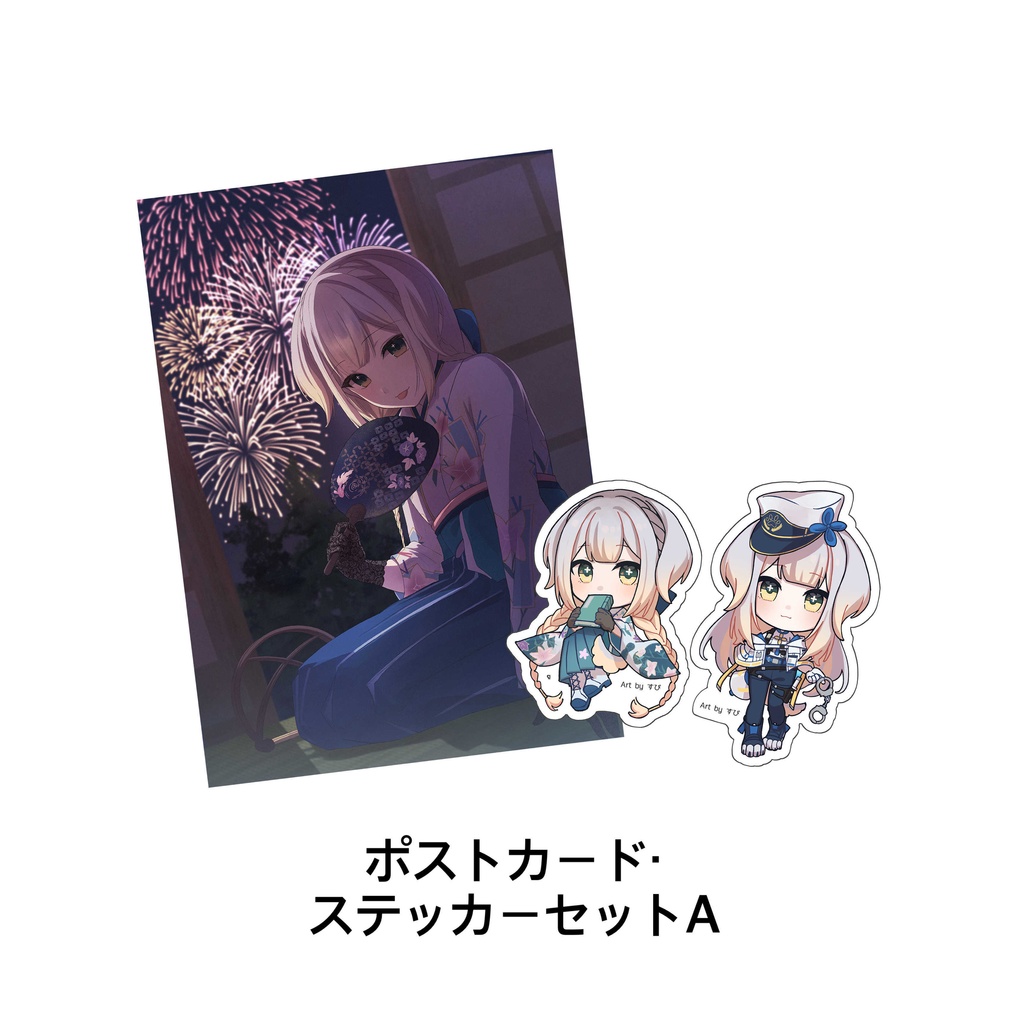ポストカード・ステッカーセットA