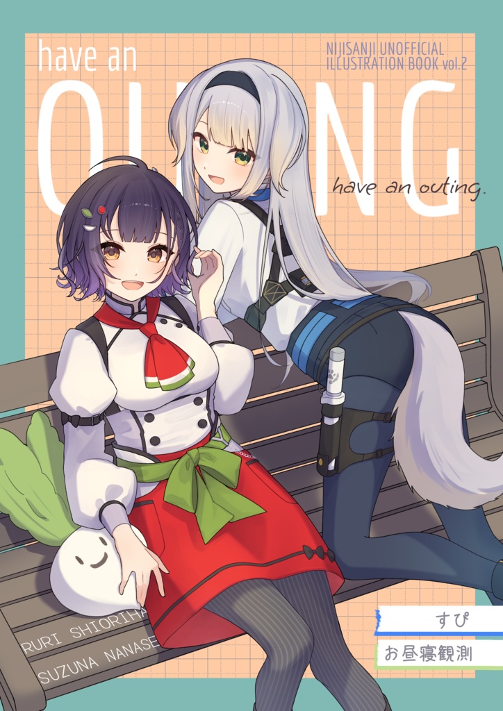 NIJISANJI unofficial illustration book vol.2「have an outing.」