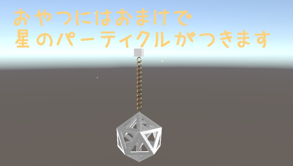 【無料】6to20アクセサリー