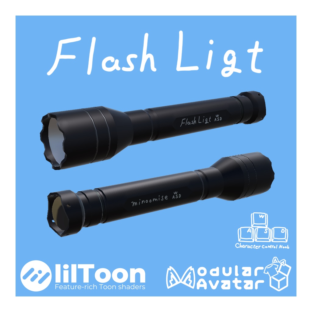 【VRChat想定】Flashlight フラッシュライト