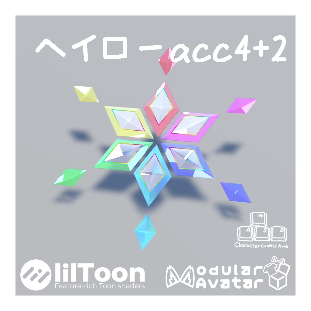 【無料有VRChat想定】ダイヤアクセサリー4種セット