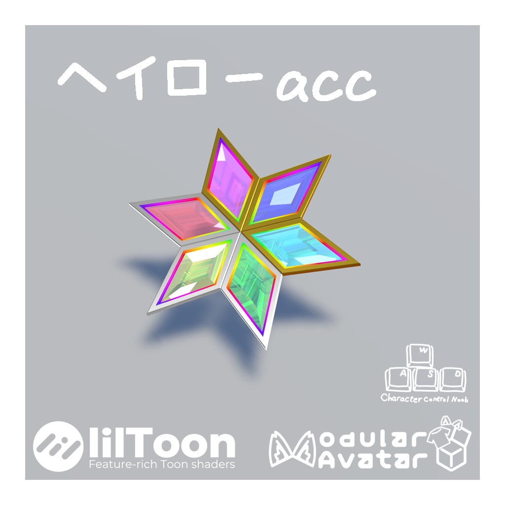 【無料有VRChat想定】ダイヤアクセサリー4種セット