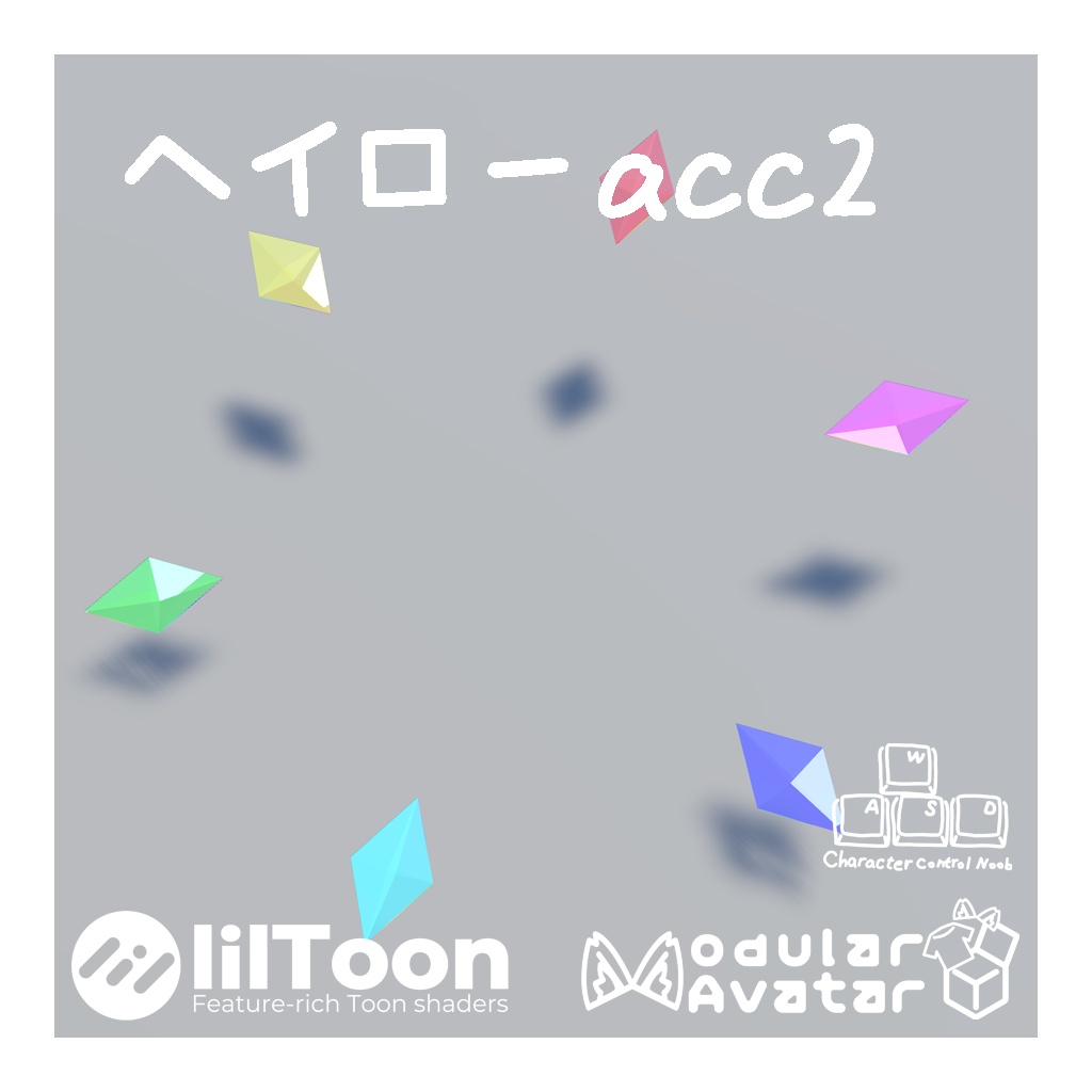 【無料有VRChat想定】ダイヤアクセサリー4種セット