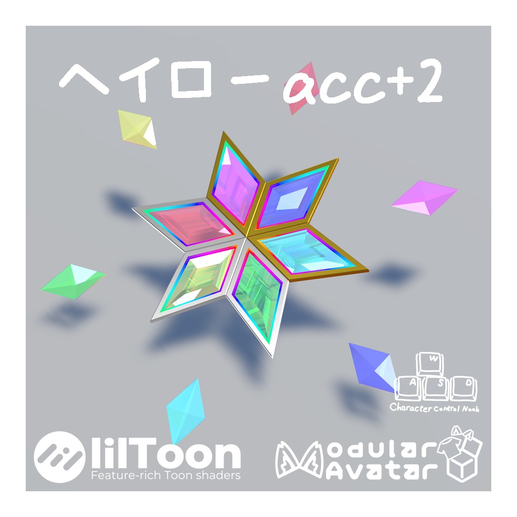 【無料有VRChat想定】ダイヤアクセサリー4種セット