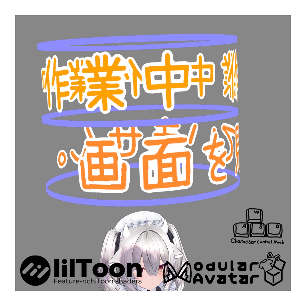 【無料VRChat想定】多スロヘイロー