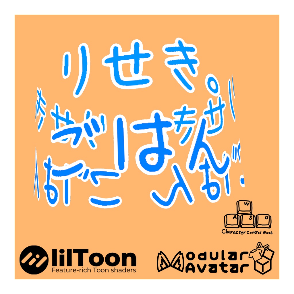 【無料VRChat想定】多スロヘイロー
