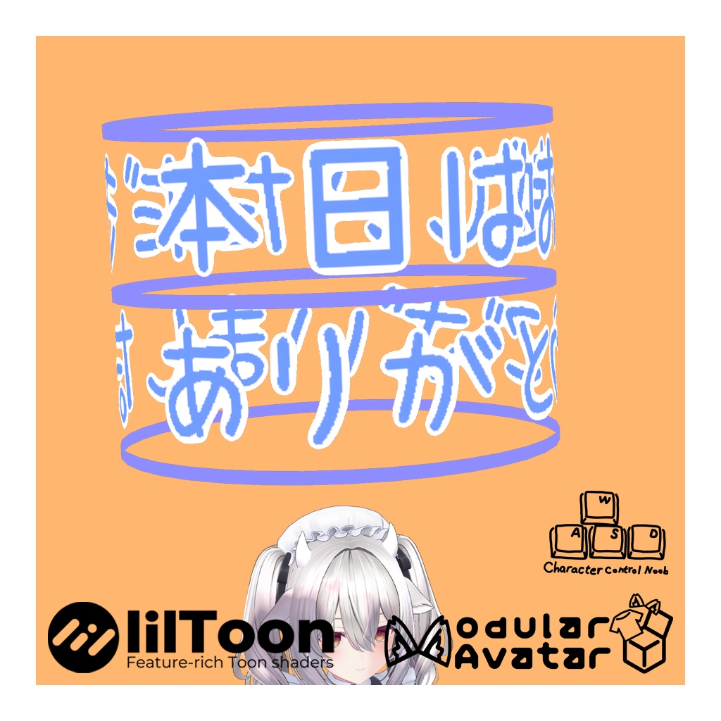 【無料VRChat想定】多スロヘイロー