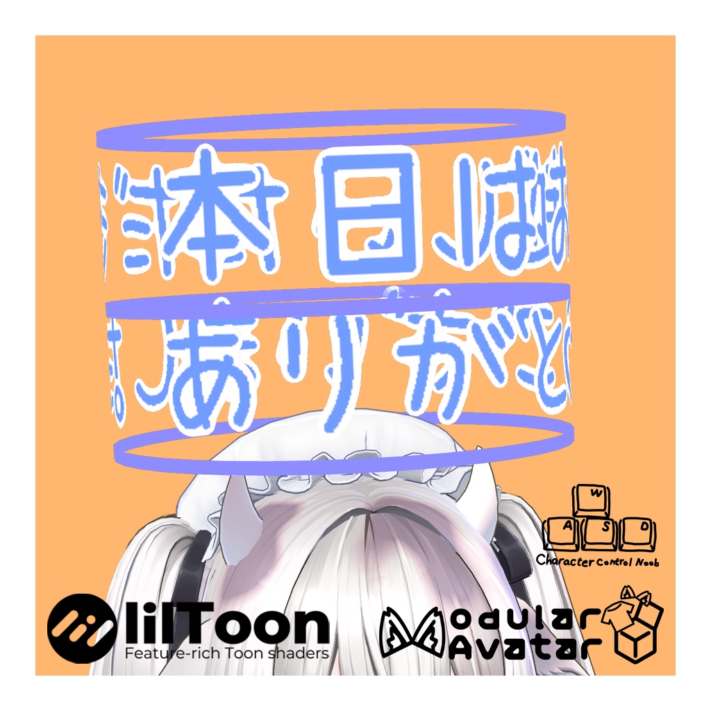 【無料VRChat想定】多スロヘイロー
