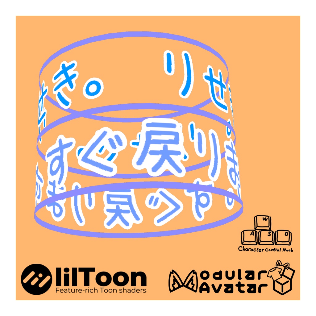 【無料VRChat想定】多スロヘイロー