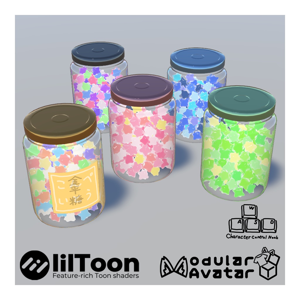 【VRChat想定】びん詰こんぺいとう