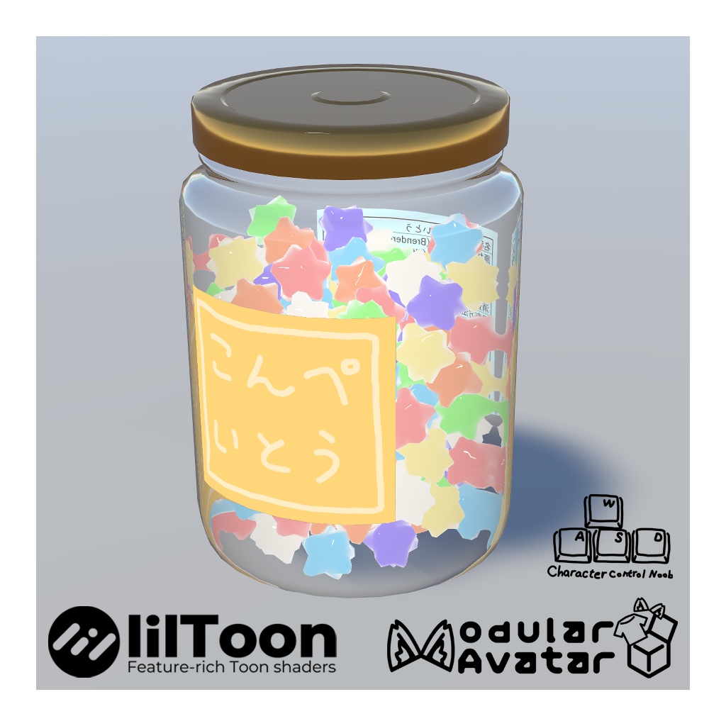 【VRChat想定】びん詰こんぺいとう