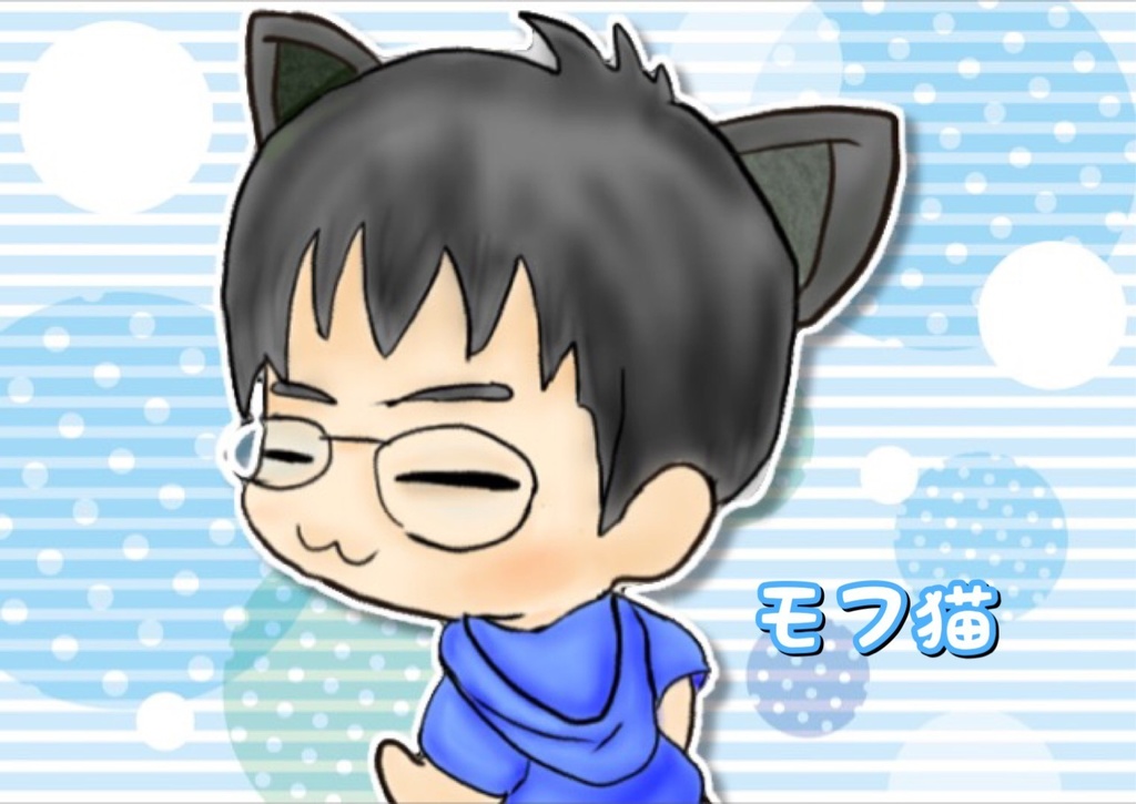 モフ猫の目覚ましボイス