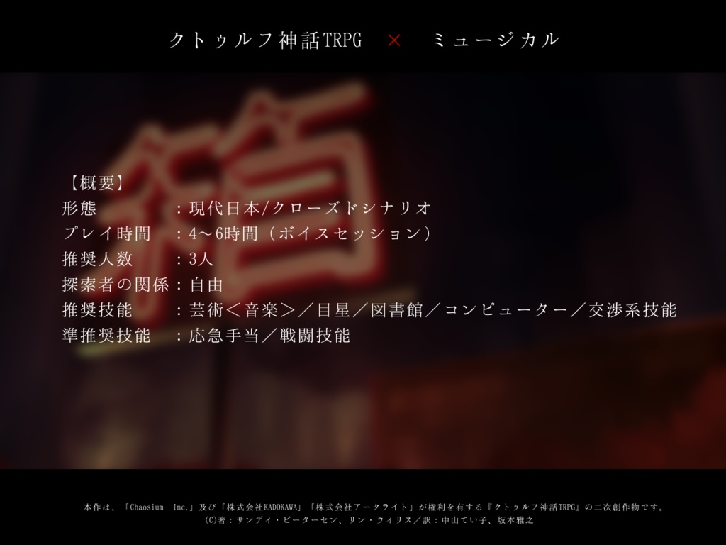 しあわせは箱のそこ